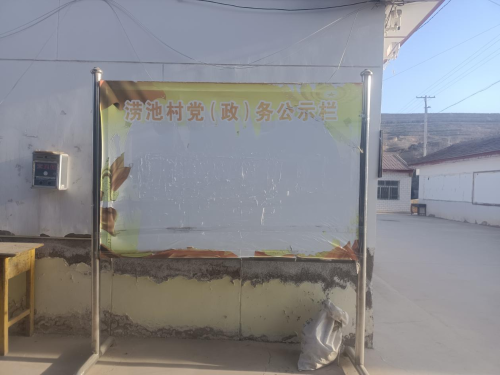 定西市安定区西巩驿镇中驿村中街社便民服务大厅