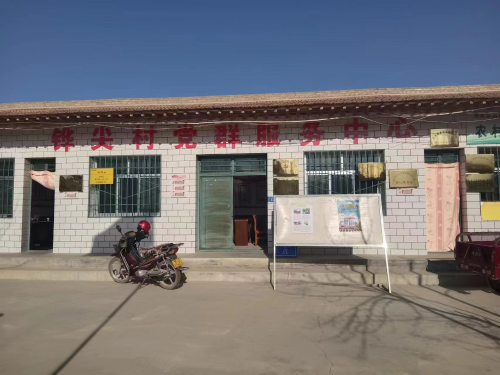 定西市安定区西巩驿镇中驿村中街社便民服务大厅